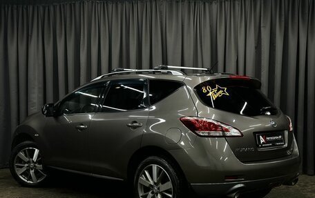 Nissan Murano, 2015 год, 1 399 777 рублей, 2 фотография