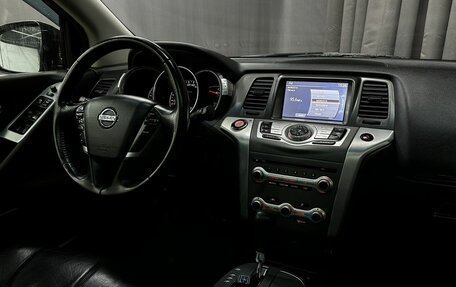 Nissan Murano, 2015 год, 1 399 777 рублей, 10 фотография