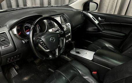 Nissan Murano, 2015 год, 1 399 777 рублей, 5 фотография