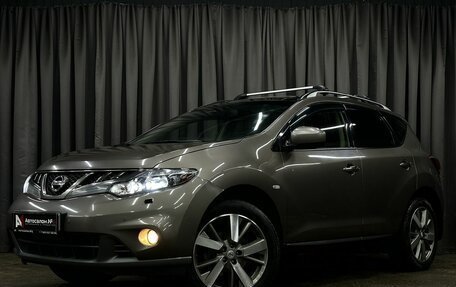 Nissan Murano, 2015 год, 1 399 777 рублей, 1 фотография