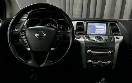Nissan Murano, 2015 год, 1 399 777 рублей, 9 фотография