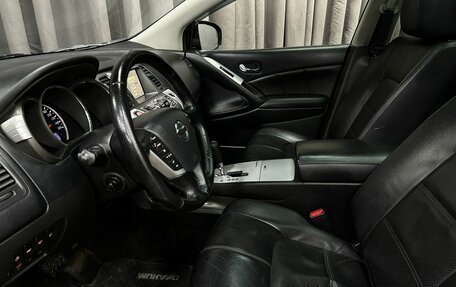 Nissan Murano, 2015 год, 1 399 777 рублей, 6 фотография