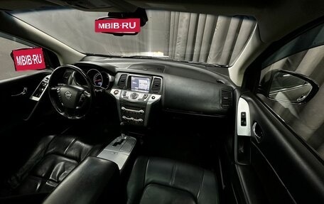 Nissan Murano, 2015 год, 1 399 777 рублей, 11 фотография