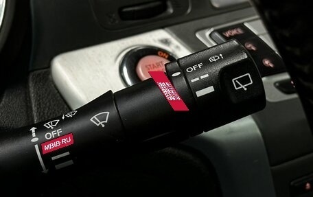 Nissan Murano, 2015 год, 1 399 777 рублей, 12 фотография