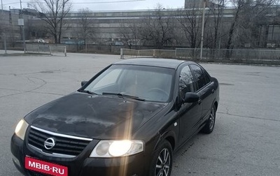 Nissan Almera Classic, 2006 год, 270 000 рублей, 1 фотография