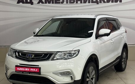 Geely Atlas I, 2019 год, 1 739 000 рублей, 1 фотография