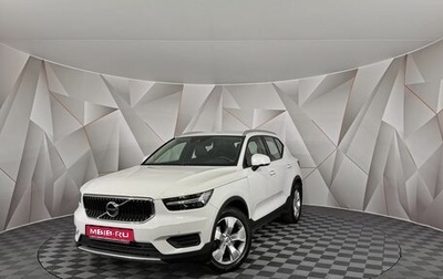 Volvo XC40 I, 2018 год, 2 795 000 рублей, 1 фотография
