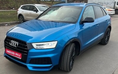 Audi Q3, 2017 год, 2 900 000 рублей, 1 фотография