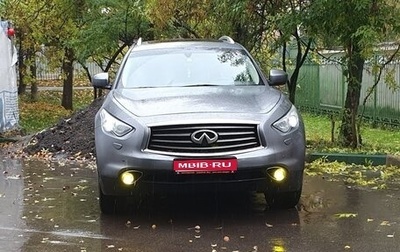 Infiniti QX70, 2015 год, 2 200 000 рублей, 1 фотография