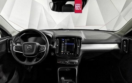 Volvo XC40 I, 2018 год, 2 795 000 рублей, 10 фотография