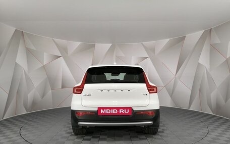 Volvo XC40 I, 2018 год, 2 795 000 рублей, 8 фотография