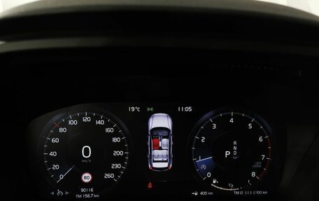 Volvo XC40 I, 2018 год, 2 795 000 рублей, 21 фотография