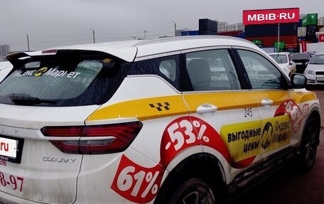 Geely Coolray I, 2023 год, 1 122 000 рублей, 4 фотография