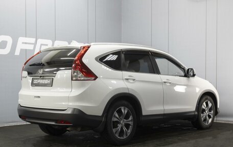 Honda CR-V IV, 2014 год, 2 015 000 рублей, 2 фотография