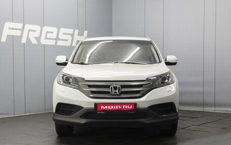 Honda CR-V IV, 2014 год, 2 015 000 рублей, 3 фотография