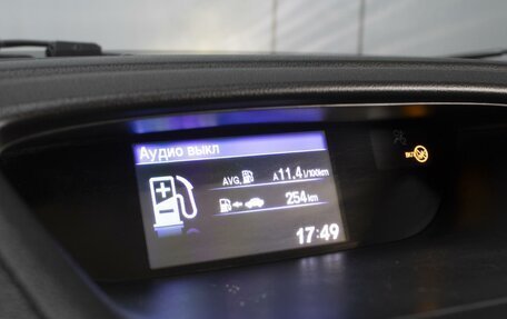 Honda CR-V IV, 2014 год, 2 015 000 рублей, 17 фотография