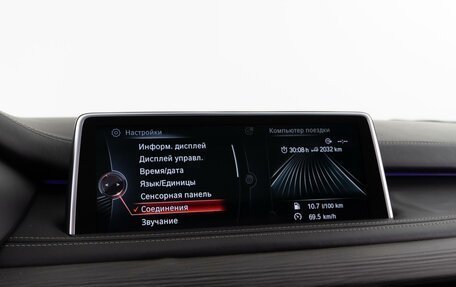 BMW X5, 2013 год, 3 389 999 рублей, 27 фотография