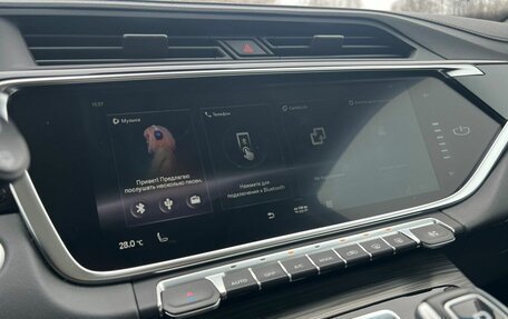 Geely Atlas, 2023 год, 2 349 000 рублей, 17 фотография