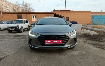 Hyundai Elantra VI рестайлинг, 2017 год, 1 350 000 рублей, 1 фотография