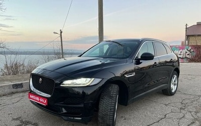 Jaguar F-Pace, 2019 год, 3 450 000 рублей, 1 фотография