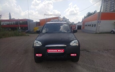 Great Wall Wingle, 2007 год, 400 000 рублей, 1 фотография