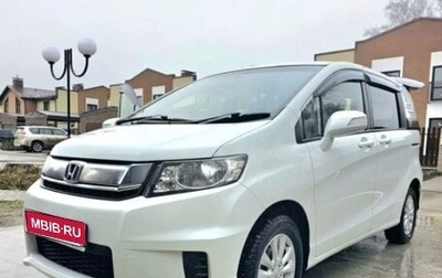 Honda Freed I, 2012 год, 950 000 рублей, 1 фотография
