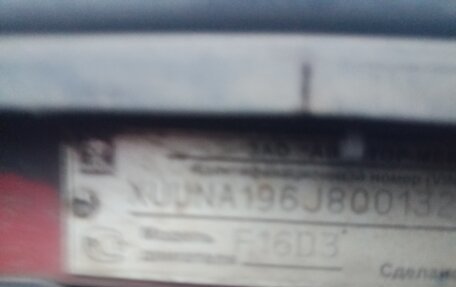 Chevrolet Lacetti, 2008 год, 480 000 рублей, 28 фотография