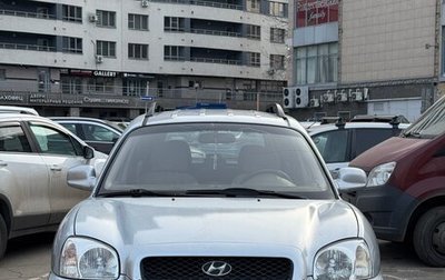 Hyundai Santa Fe Classic, 2007 год, 495 000 рублей, 1 фотография