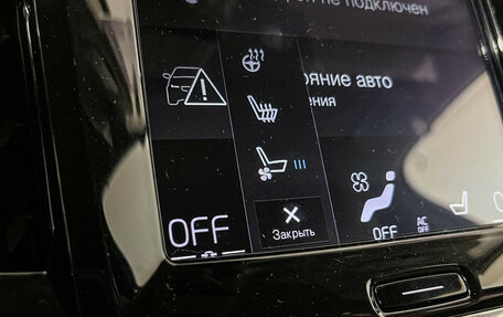 Volvo V90 Cross Country I рестайлинг, 2019 год, 2 777 000 рублей, 16 фотография