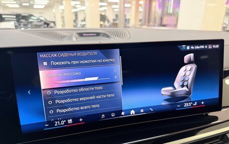 BMW X7, 2025 год, 18 299 000 рублей, 23 фотография