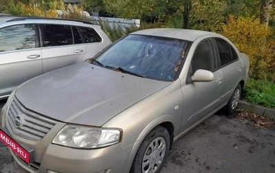 Nissan Almera Classic, 2007 год, 240 000 рублей, 1 фотография