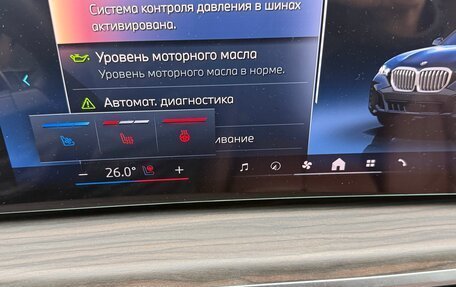 BMW X5, 2023 год, 11 950 000 рублей, 23 фотография