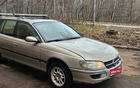Opel Omega B, 1996 год, 220 000 рублей, 1 фотография
