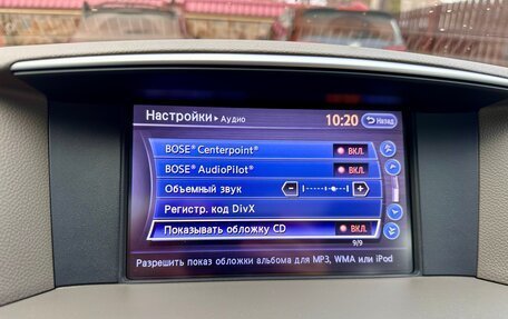 Infiniti M, 2012 год, 1 490 000 рублей, 16 фотография