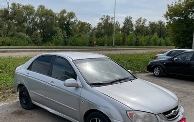 KIA Cerato I, 2005 год, 315 000 рублей, 1 фотография