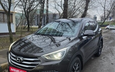 Hyundai Santa Fe III рестайлинг, 2018 год, 2 700 000 рублей, 1 фотография