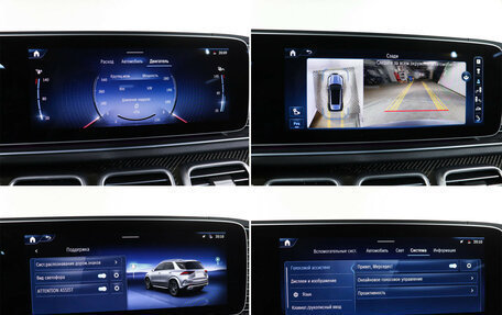 Mercedes-Benz GLE, 2024 год, 12 700 000 рублей, 18 фотография