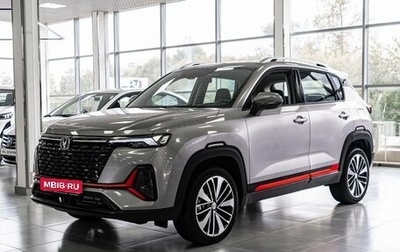 Changan CS35 Plus, 2025 год, 2 779 900 рублей, 1 фотография