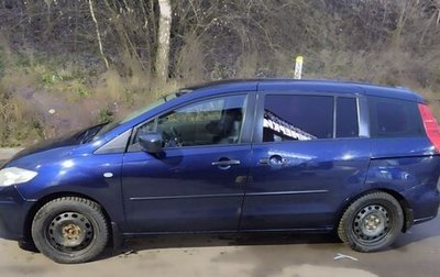 Mazda 5 I рестайлинг, 2008 год, 590 000 рублей, 1 фотография