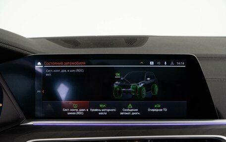 BMW X7, 2021 год, 8 599 050 рублей, 24 фотография