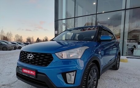 Hyundai Creta I рестайлинг, 2020 год, 1 848 000 рублей, 1 фотография