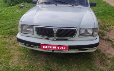 ГАЗ 3110 «Волга», 2002 год, 190 000 рублей, 1 фотография