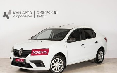 Renault Logan II, 2020 год, 699 000 рублей, 1 фотография