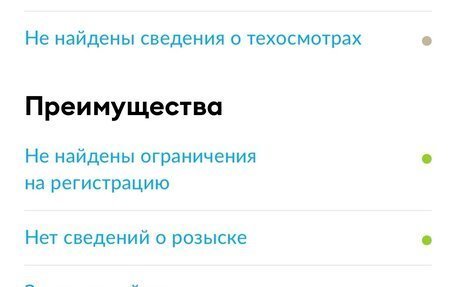 Great Wall Hover, 2007 год, 315 000 рублей, 22 фотография