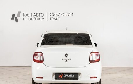 Renault Logan II, 2020 год, 699 000 рублей, 10 фотография