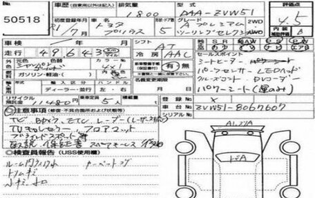 Toyota Prius IV XW50, 2019 год, 2 350 000 рублей, 5 фотография