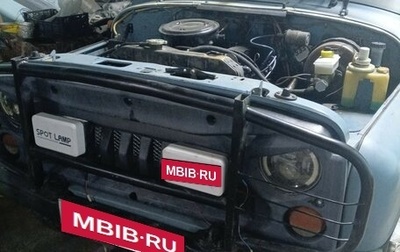 ЛуАЗ 3151, 1997 год, 260 000 рублей, 1 фотография