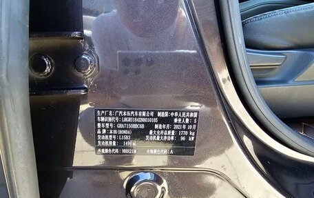 Honda Vezel, 2022 год, 1 720 000 рублей, 12 фотография