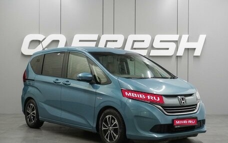 Honda Freed II, 2017 год, 1 540 000 рублей, 1 фотография