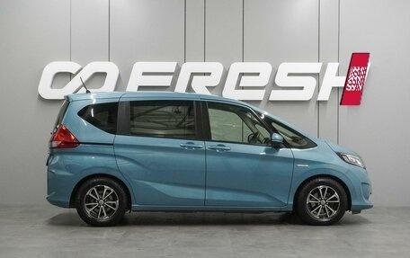 Honda Freed II, 2017 год, 1 540 000 рублей, 5 фотография